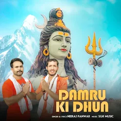 Damru Ki Dhun